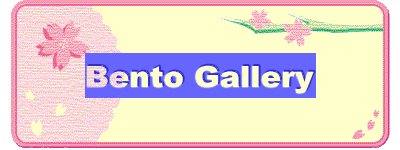 Bento Gallery